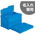 ペタンコ 三甲(サンコー)