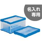 オリコン サンコー(三甲) 折りたたみコンテナ 【通販モノタロウ】
