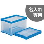 【ケンケン】サンコー オリコン 三甲 透明/ライトブルー　6個セット サンコー オリコン 三甲 透明/ライトブルー 6個セット - メルカリ
