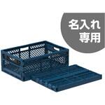 オリコン 30L 8個セット 外寸 : 530×365×200mm 折りたたみ tairaml_0000-00007
