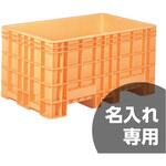 サンコー ジャンボックス 500 503L 25000000OR302 1個（直送品