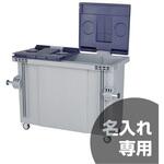三甲(サンコー)　SCB-110 大型ダストボックス 110L (KD13) 三甲(サンコー) SCB-110 大型ダストボックス 110L (KD13) 【公式通販】