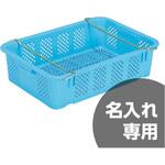 サンコー サンテナー　　メッシュコンテナ　　３個セット サンコー サンテナー メッシュコンテナ 3個セット サンテナーB