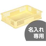 ばんじゅう(トーフコンテナー2型) サンコー(三甲) 食品用コンテナ