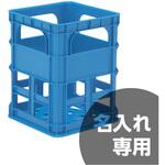 ガロンボトルクレート サンコー(三甲) ボトルコンテナ 【通販