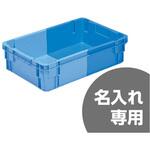 4個セット　サンコー　プラスチックコンテナ　B#32　プラ箱　樹脂箱　収納　スタッキング　仕分け　業務用 4個セットコンテナ ボックス 収納 ボックスコンテナ B