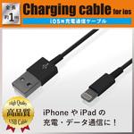HRN-273 iOS用充電通信ケーブル BK 平野商会