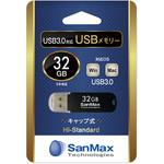 USB3.0対応USBメモリー SANMAX