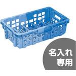 ヨーグルトクレート Z-10 サンコー(三甲) 食品用コンテナ 【通販