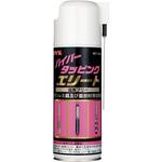 ハイパータッピングエリート 鈴木油脂工業(SYK)