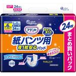 アテント紙パンツ用 さらさらパッド通気性プラス 6回吸収用 大王製紙