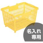 スーパー篭 サンコー(三甲) 通常 【通販モノタロウ】