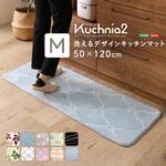 洗えるデザインキッチンマット 50×120cm【クッチーナ2 -Kuchnia2- 】 ホームテイスト