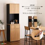 ヴィンテージ ごみ箱一体型食器棚 ごみ箱2つタイプ ホームテイスト