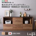 日本製 特殊鋼板を使った組み合わせキッチンカウンター 180cm オープン収納+オープン収納+引き出し収納 ホームテイスト