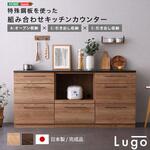 日本製 特殊鋼板を使った組み合わせキッチンカウンター 180cm オープン収納+引き出し収納+引き出し収納 ホームテイスト