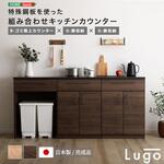 日本製 特殊鋼板を使った組み合わせキッチンカウンター 180cm ゴミ箱上カウンター+扉収納+扉収納 ホームテイスト