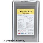 スーパーヘルゴン ND標準色 15kg さび止め上塗り兼用ハイブリッド塗料 ニッぺ(日本ペイント)