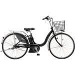 アシスタU DX(デラックス) 26型電動アシスト自転車 【完成組立品