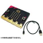 micro:bit-USBSETV22 micro:bit【V2.2】 + microUSBケーブルセット 共立電子産業