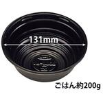 360B 黒 AP 本体(1000) エフピコチューパ