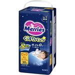 メリーズ ぐっすりパンツ ビッグサイズ30枚 花王