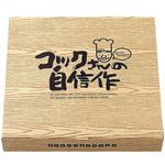 紙BOX 85-85 一体型 エフピコチューパ
