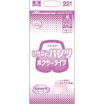 Gエルモアいちばんパンツボクサータイプ/袋/S カミ商事