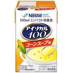 9451196 アイソカル100/コーンスープ味/100ml×12 ネスレ