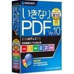 いきなりPDF Ver.10 COMPLETE ソースネクスト