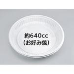 63 ホワイト 耐熱 本体 シーピー化成