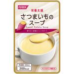 栄養支援/-/さつまいものスープ ホリカフーズ