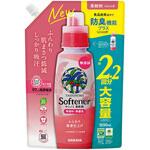 51356 ヤシノミ柔軟剤 詰替/袋/1050ml SARAYA(サラヤ)