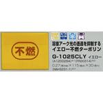 0.27mmx115cmx30m プライキャンバス G-1025CLY 広化東海プラスチック(旧ダイヤプラスフィルム)