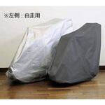 6301-8200 車体カバー(自走式車椅子用)収納袋付/-/- ウェルファン