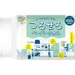 吊るせるペーパータオル アスト
