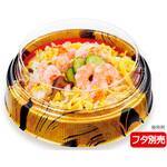 寿司容器 本体(N) シーピー化成