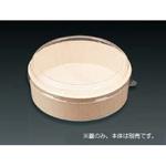 エコウッド容器 シンギ