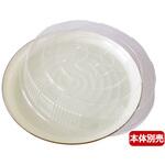 D30・益子30 高フタ 丸皿 ニシキ