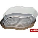 宴 ニシキ