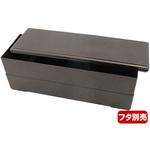 宝蔵 ニシキ