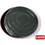 (45)フタ 市松 ニシキ