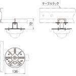 SD-NWCSQR1 ネットワークカメラ取付金具 ネグロス電工