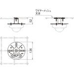 SD-NWCWM1 ネットワークカメラ取付金具 ネグロス電工