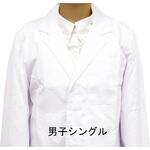 白衣(男子・シングル)L ナリカ