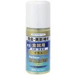 Various-MetallicPE-50 ヴァリオス メタリックペイントエコ 50ml(刷毛付き) ヘルメチック
