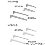 棚受けブラケット(固定用) ウッドワン