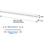 棚受けレールオプション ベース部材(横レールタイプ) ウッドワン