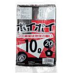 サニタリーボックスST用ポリ袋 CONDOR(山崎産業)