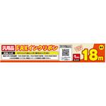 FXS18PB-1 パナソニックFAN190汎用FAXインクリボン 1本入 MCO